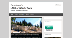 Desktop Screenshot of landofisraeltours.com