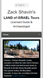 Mobile Screenshot of landofisraeltours.com